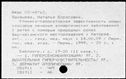00311037.jpg