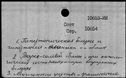 00311150.jpg