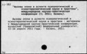 00311687.jpg