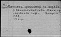 00311765.jpg