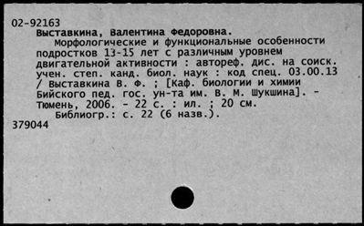 Нажмите, чтобы посмотреть в полный размер