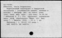 00021945.jpg