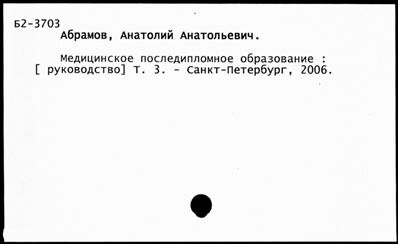 Нажмите, чтобы посмотреть в полный размер