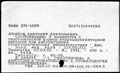 Нажмите, чтобы посмотреть в полный размер