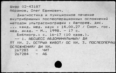 Нажмите, чтобы посмотреть в полный размер