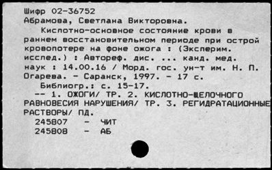 Нажмите, чтобы посмотреть в полный размер