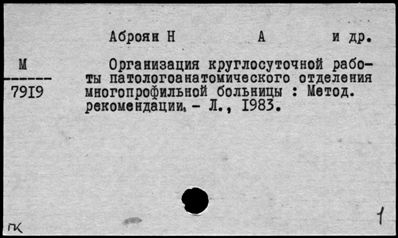 Нажмите, чтобы посмотреть в полный размер