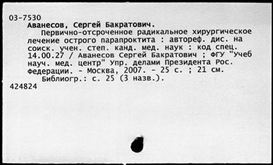 Нажмите, чтобы посмотреть в полный размер