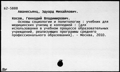 Нажмите, чтобы посмотреть в полный размер