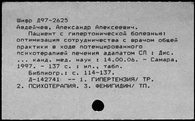Нажмите, чтобы посмотреть в полный размер