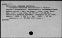 00833197.jpg