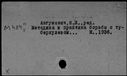 00833407.jpg