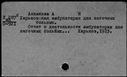 00833417.jpg
