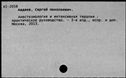 00833587.jpg