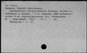 00833617.jpg