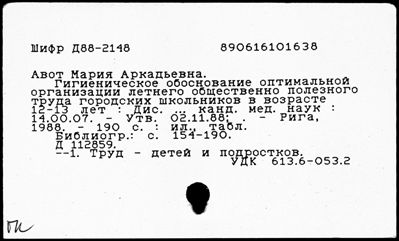 Нажмите, чтобы посмотреть в полный размер