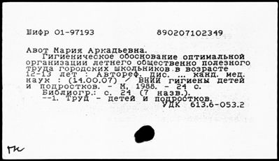Нажмите, чтобы посмотреть в полный размер