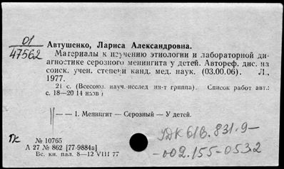 Нажмите, чтобы посмотреть в полный размер