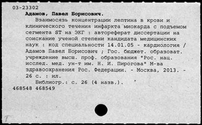 Нажмите, чтобы посмотреть в полный размер