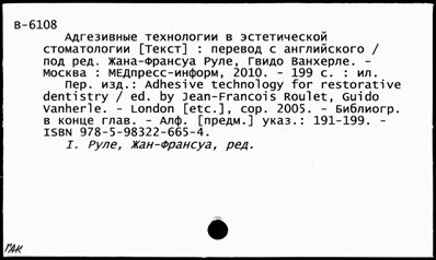 Нажмите, чтобы посмотреть в полный размер