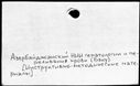 00977116.jpg