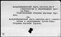 00977141.jpg