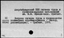 00977151.jpg