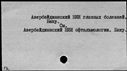 00977191.jpg
