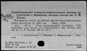 00977207.jpg