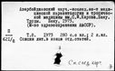 00977287.jpg