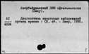 00977311.jpg