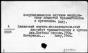 00977519.jpg
