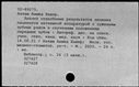 00977577.jpg