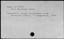 00977635.jpg