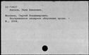 00977723.jpg