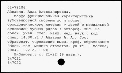 Нажмите, чтобы посмотреть в полный размер