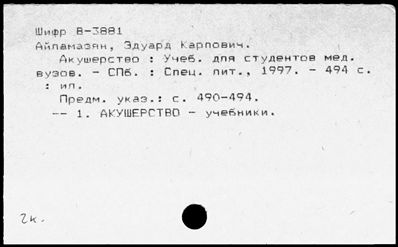 Нажмите, чтобы посмотреть в полный размер