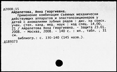 Нажмите, чтобы посмотреть в полный размер
