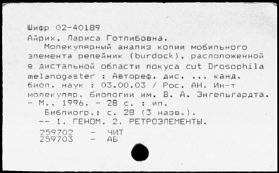 Нажмите, чтобы посмотреть в полный размер