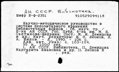 Нажмите, чтобы посмотреть в полный размер
