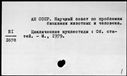 00979377.jpg