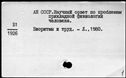 00979423.jpg