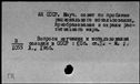 00979489.jpg