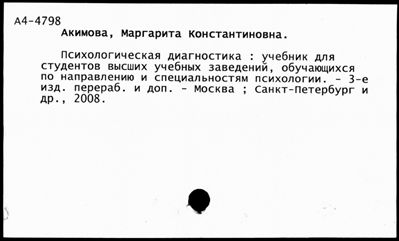Нажмите, чтобы посмотреть в полный размер