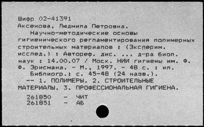Нажмите, чтобы посмотреть в полный размер