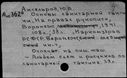 00835289.jpg