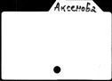 00835631.jpg