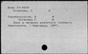 00835877.jpg