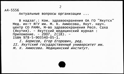 Нажмите, чтобы посмотреть в полный размер