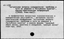 00835467.jpg